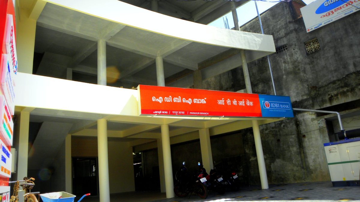 An IDBI Bank branch building