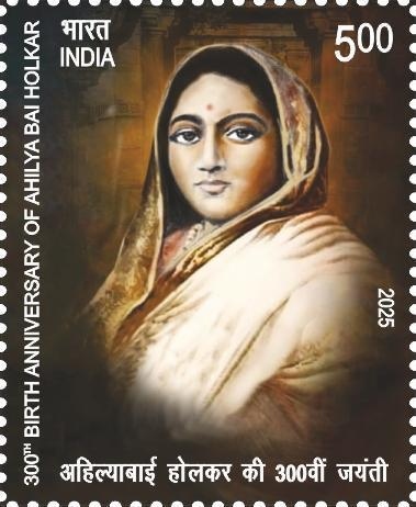An Indian postage stamp showing Ahilyabai Holkar
