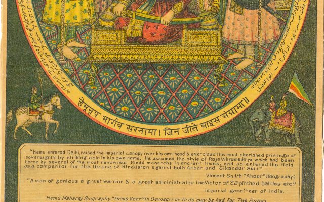 Second Battle of Panipat 1556: Akbar, Bairam Khan and the Defeat of Hemu