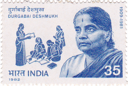 An Indian postage stamp showing Durgabai Deshmukh