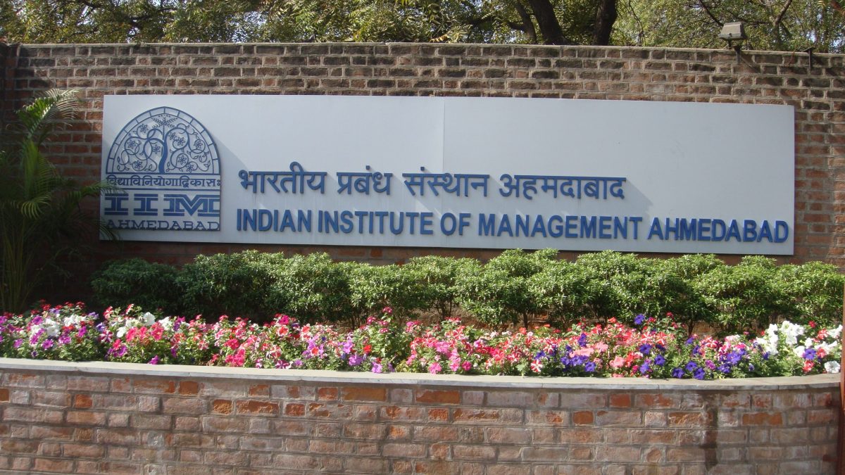 The entrance of the Indian Institute of Management Ahmedabad