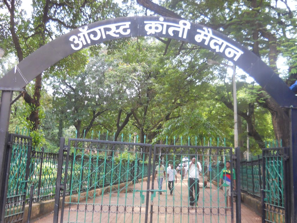 The entrance gate of August Kranti Maidan in Mumbai with its name in Hindi