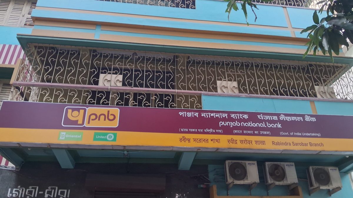 A Punjab National Bank branch