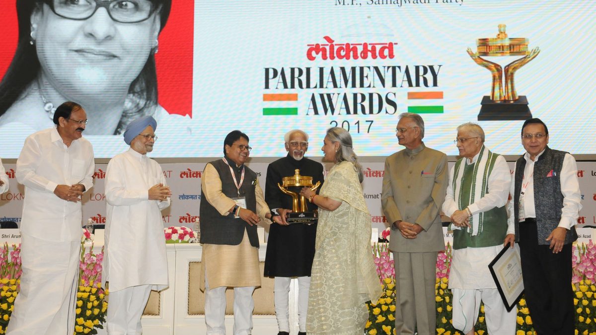 Jaya Bachchan receiving an award from Vice President M. Hamid Ansari at a ceremony in New Delhi