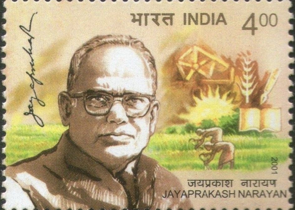 An Indian postage stamp showing Jayaprakash Narayan