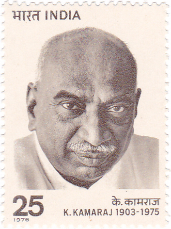 An Indian postage stamp showing K. Kamaraj
