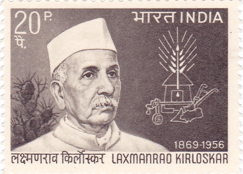 An Indian postage stamp showing Laxmanrao Kirloskar