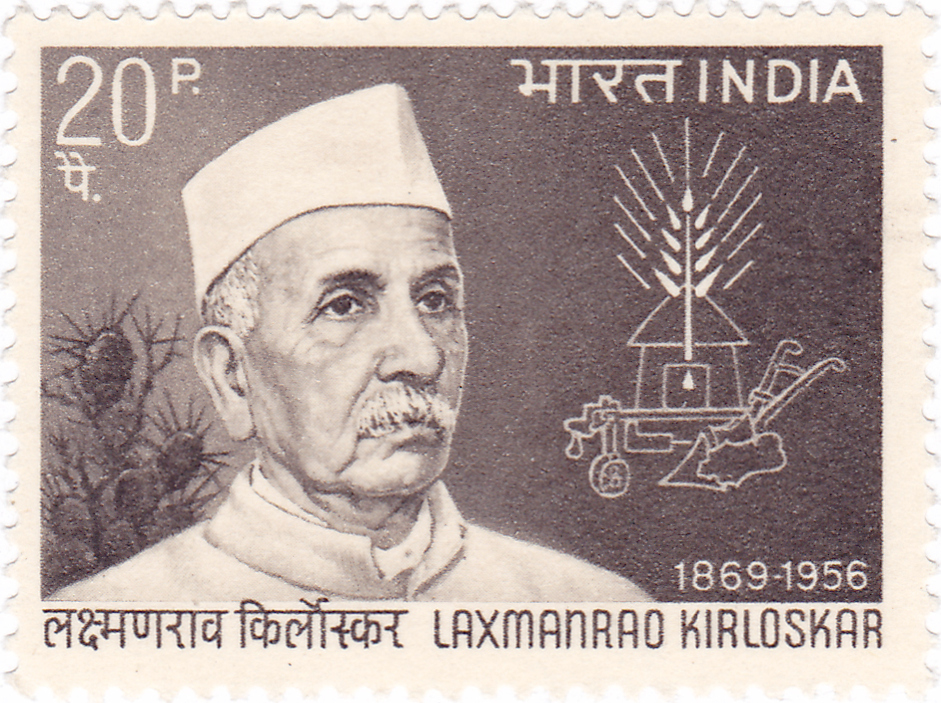 An Indian postage stamp showing Laxmanrao Kirloskar