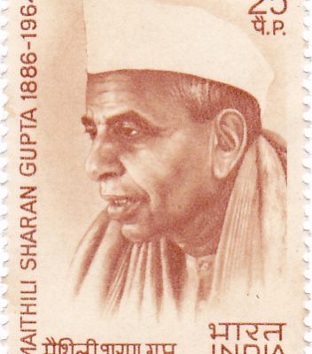 Maithili Sharan Gupt Biography: Early Life, Bharat-Bharati, Saket, Yashodhara, Rashtrakavi and Legacy