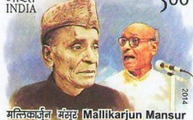 Mallikarjun Mansur Biography: Early Life, Jaipur-Atrauli Gharana, Rare Ragas, Awards and Legacy
