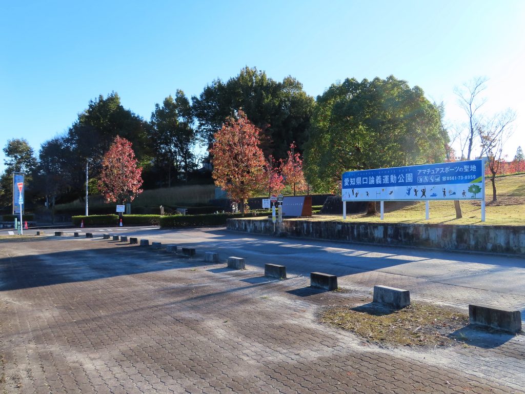 The playing field and stand at Aichi Kourogi Sports Park in Nisshin, Japan