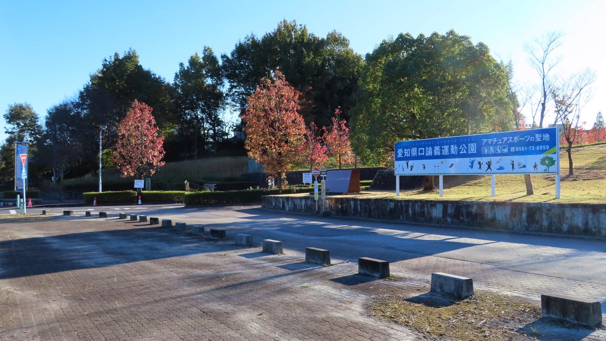 The playing field and stand at Aichi Kourogi Sports Park in Nisshin, Japan
