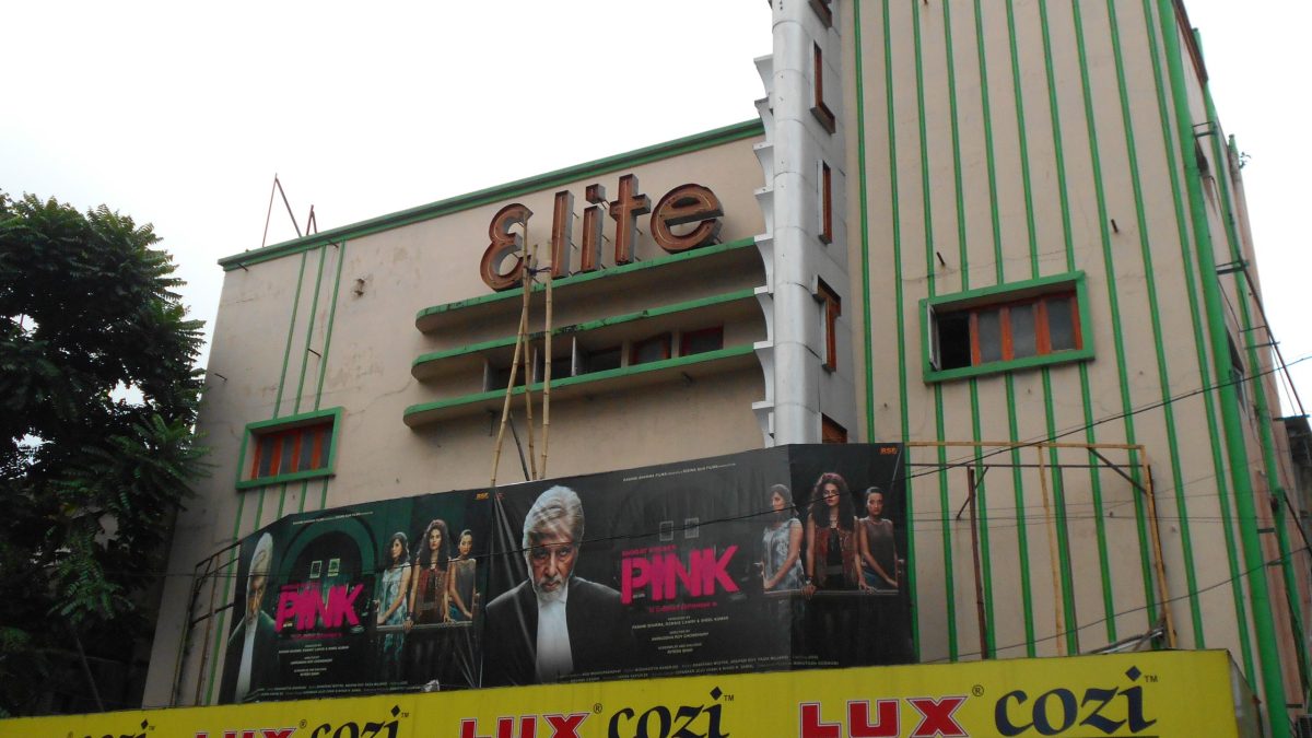 A cinema hall in Kolkata