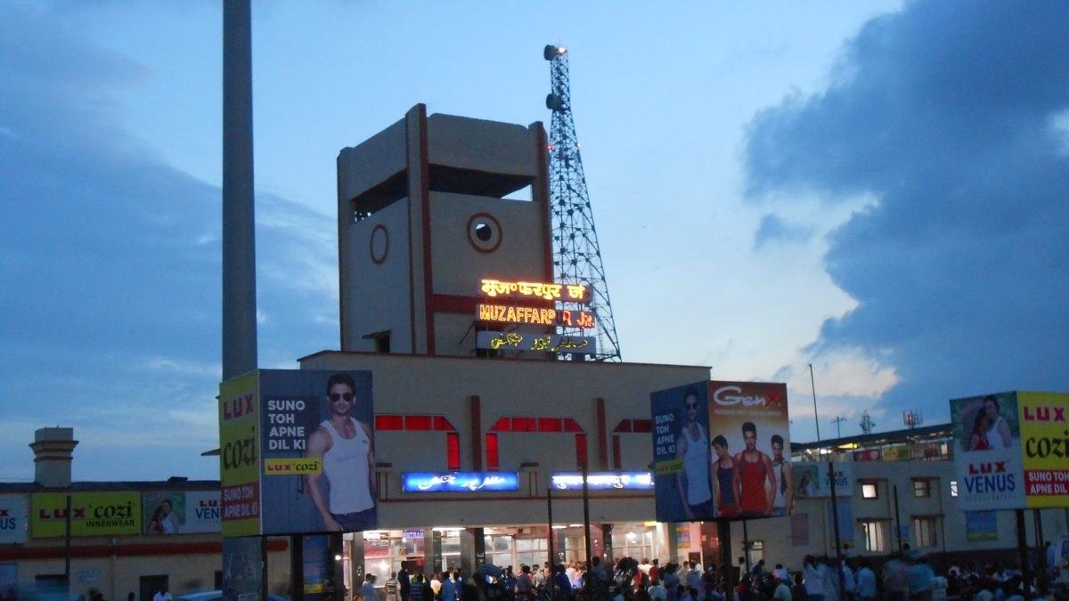 Muzaffarpur Junction railway station
