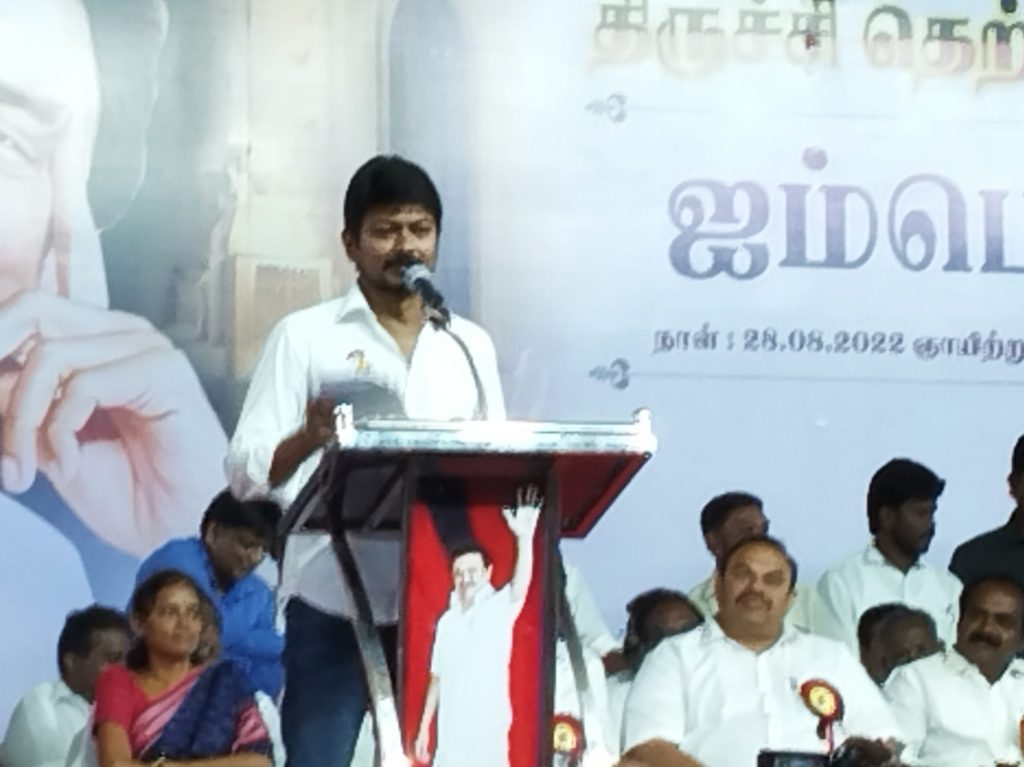 Udhayanidhi Stalin addressing a gathering