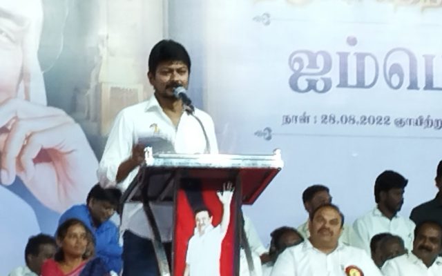 Udhayanidhi Calls CM Vijay ‘Cheap’ Over a Covered-Up ‘Naan Mudhalvan’ Name at the Rs 290 Crore Periyar Knowledge World in Coimbatore