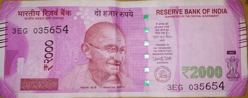An Indian rupee banknote