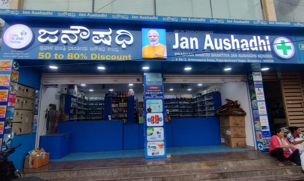 A Janaushadhi generic medicine store in Rajarajeshwari Nagar, Bengaluru