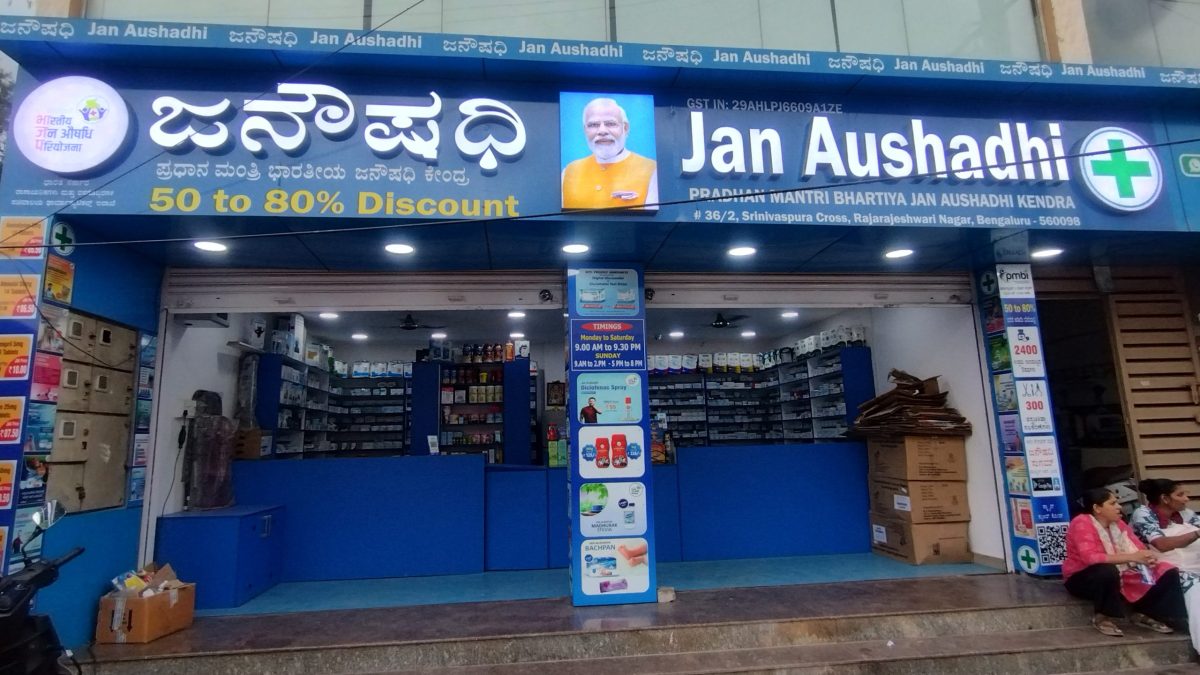 A Janaushadhi generic medicine store in Rajarajeshwari Nagar, Bengaluru