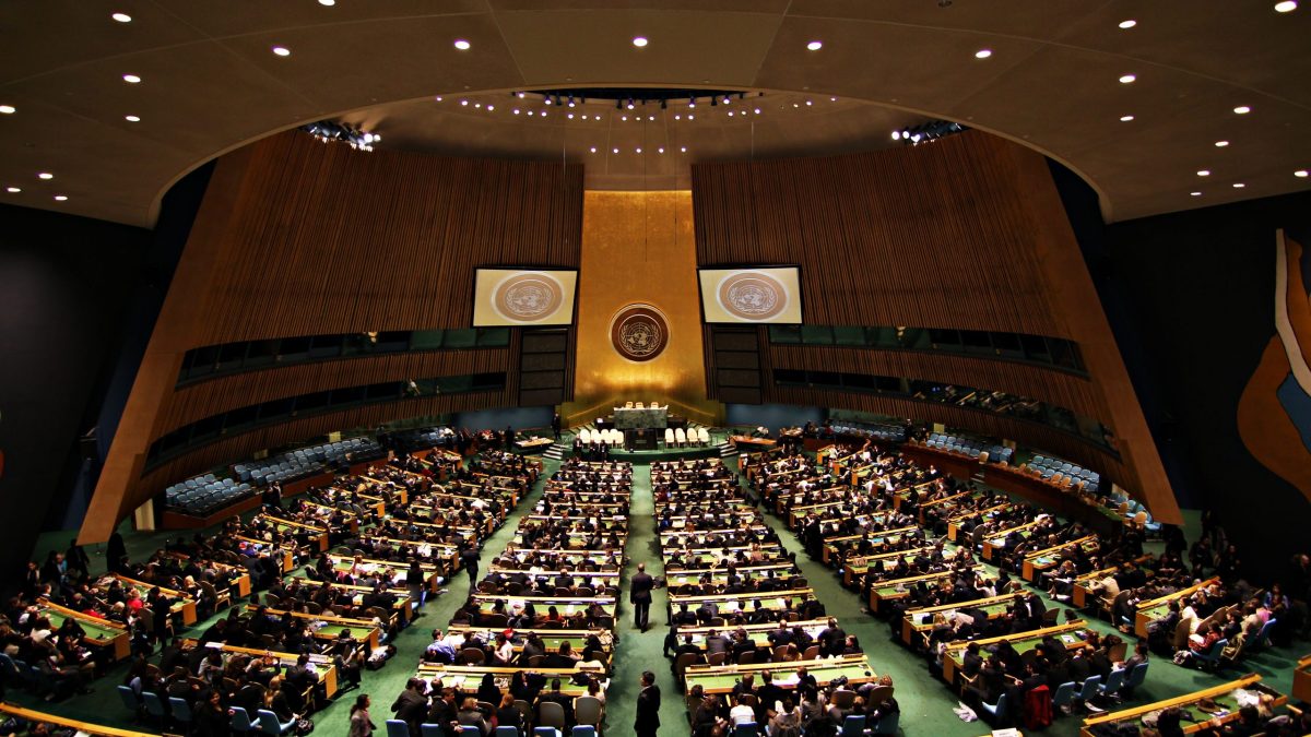 The United Nations General Assembly Hall in New York