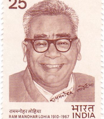 Ram Manohar Lohia Biography: Early Life, Socialism, Anti-Congressism, Ideas and Legacy