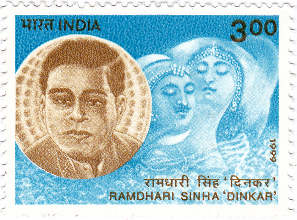 An Indian postage stamp showing Ramdhari Singh Dinkar