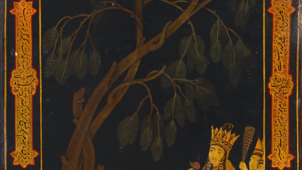 A nineteenth-century lacquered book cover painted with a figure reclining beneath a tree, said to represent Razia Sultan