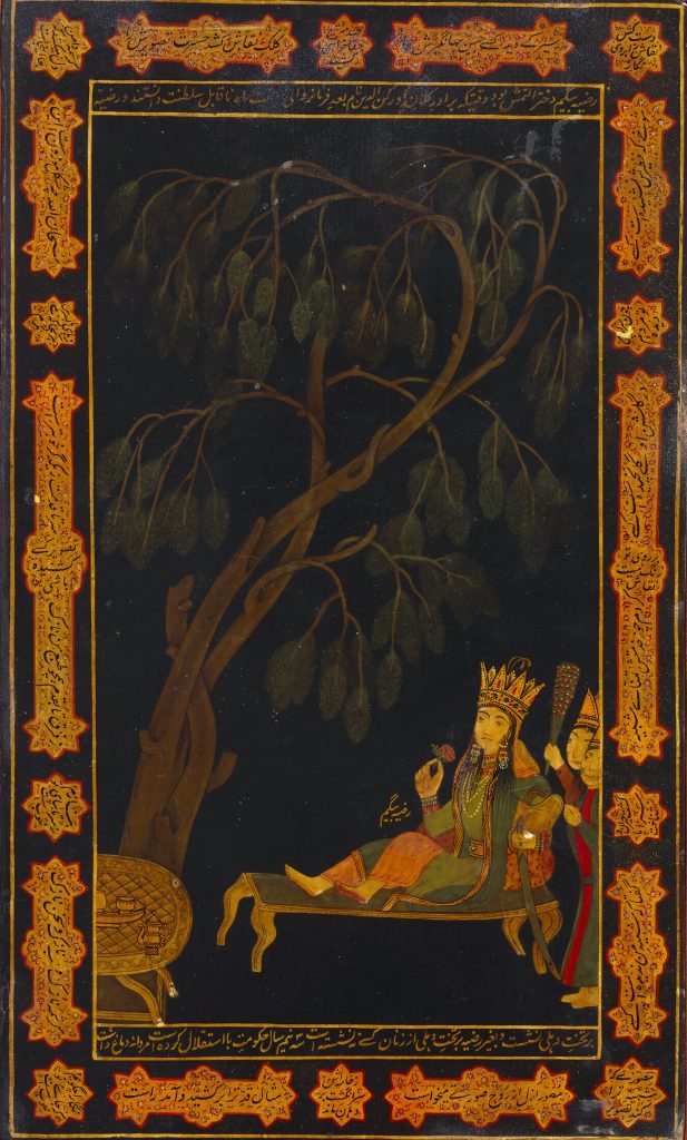 A nineteenth-century lacquered book cover painted with a figure reclining beneath a tree, said to represent Razia Sultan