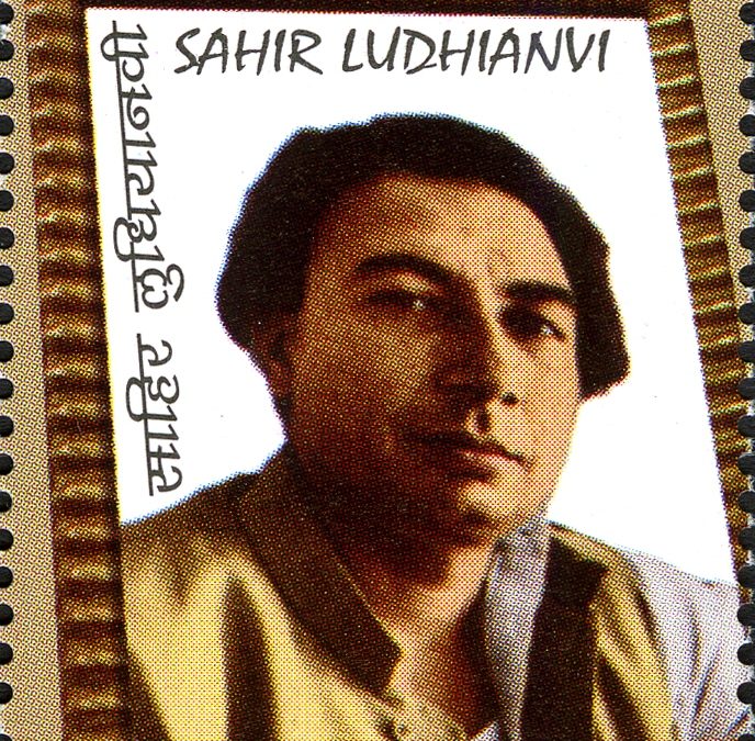 An Indian postage stamp showing Sahir Ludhianvi