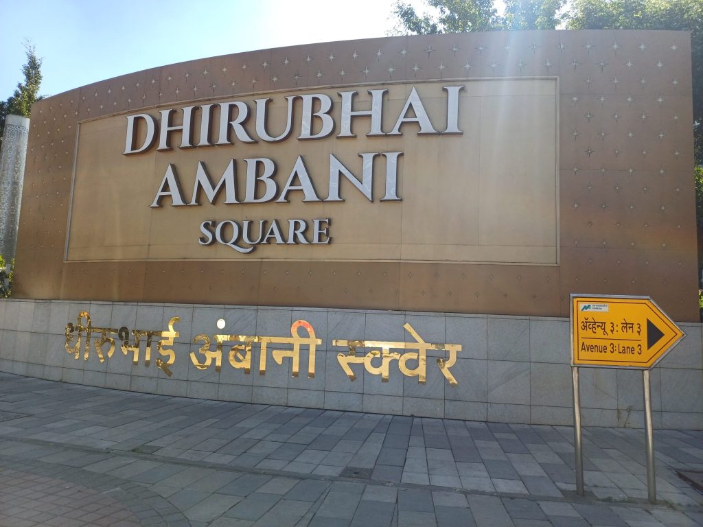 Dhirubhai Ambani Square at the Jio World Centre in Mumbai