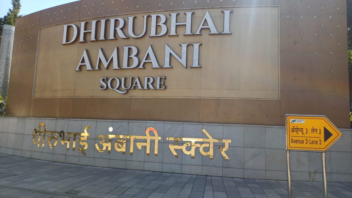 Dhirubhai Ambani Square at the Jio World Centre in Mumbai