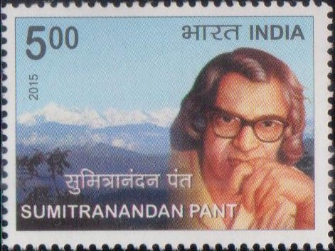 An Indian postage stamp showing Sumitranandan Pant