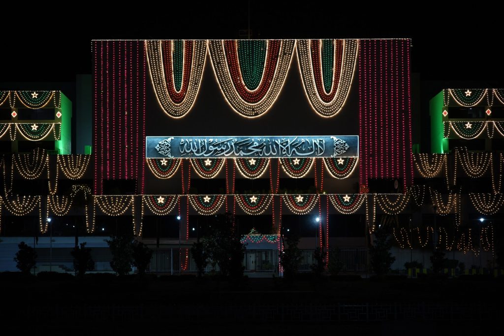Parliament House in Islamabad, Pakistan