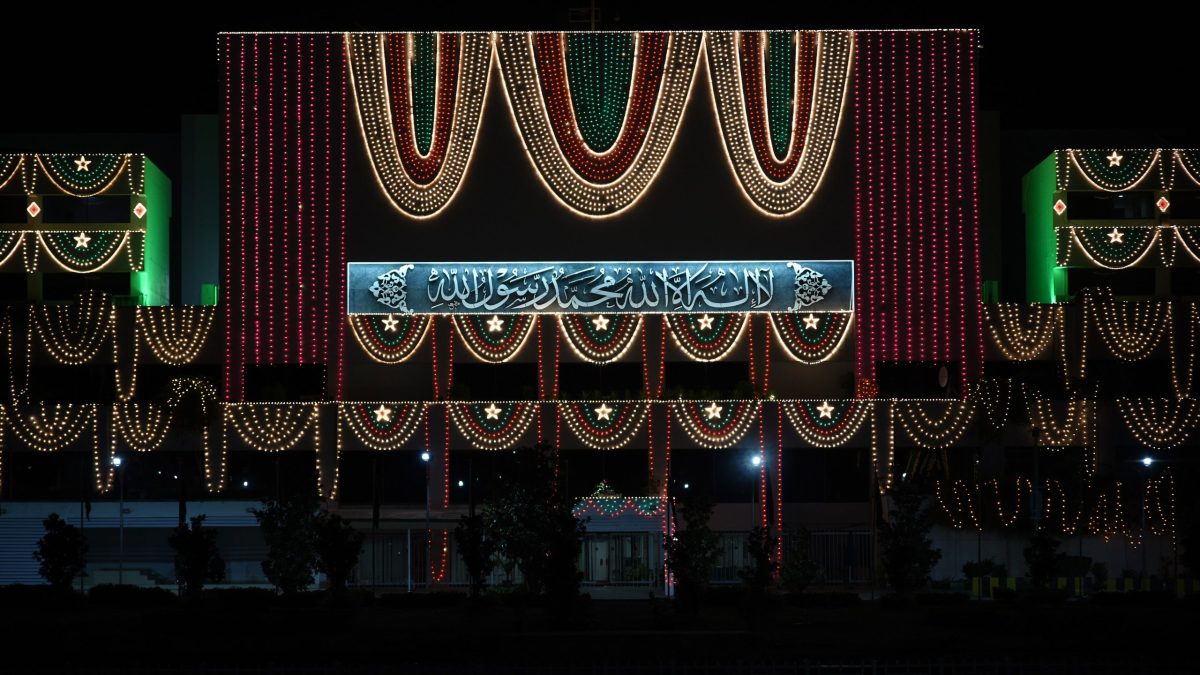 Parliament House in Islamabad, Pakistan