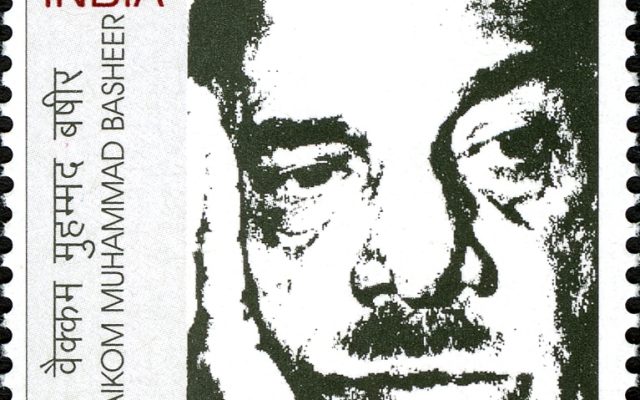 Vaikom Muhammad Basheer Biography: Early Life, Freedom Struggle, Wandering Years, Novels and Legacy
